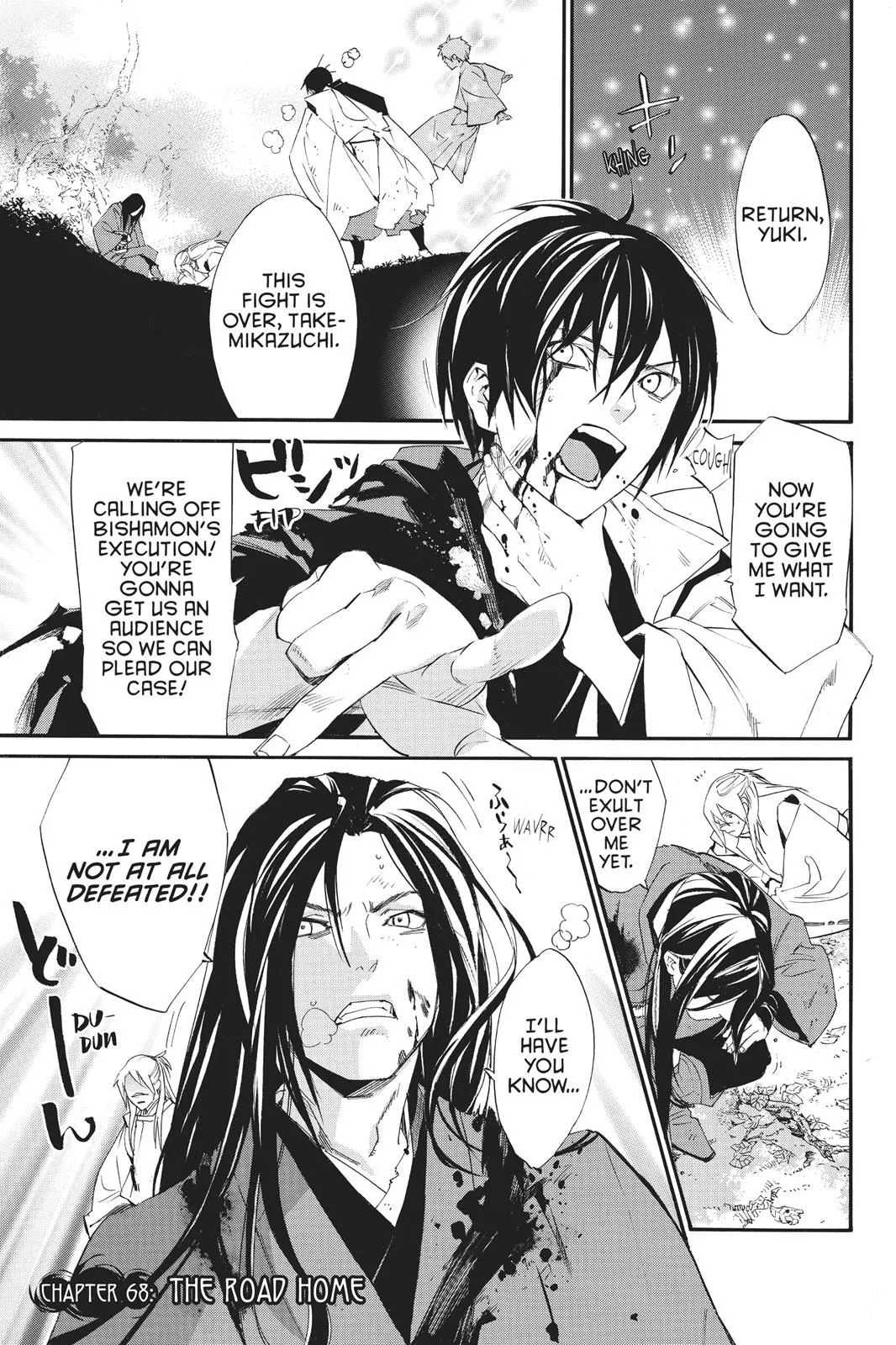 Read Noragami EN Manga Online