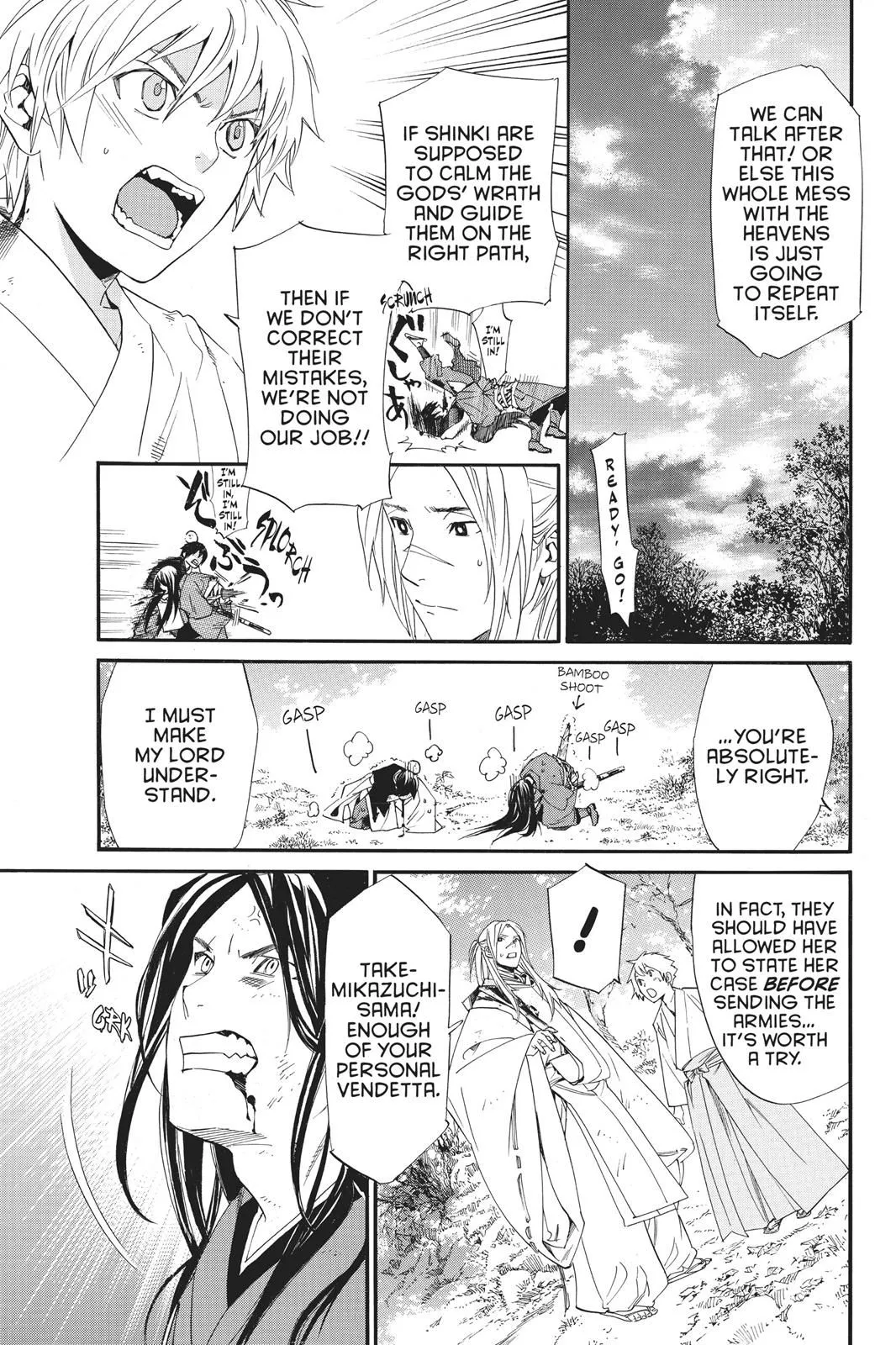 Read Noragami EN Manga Online