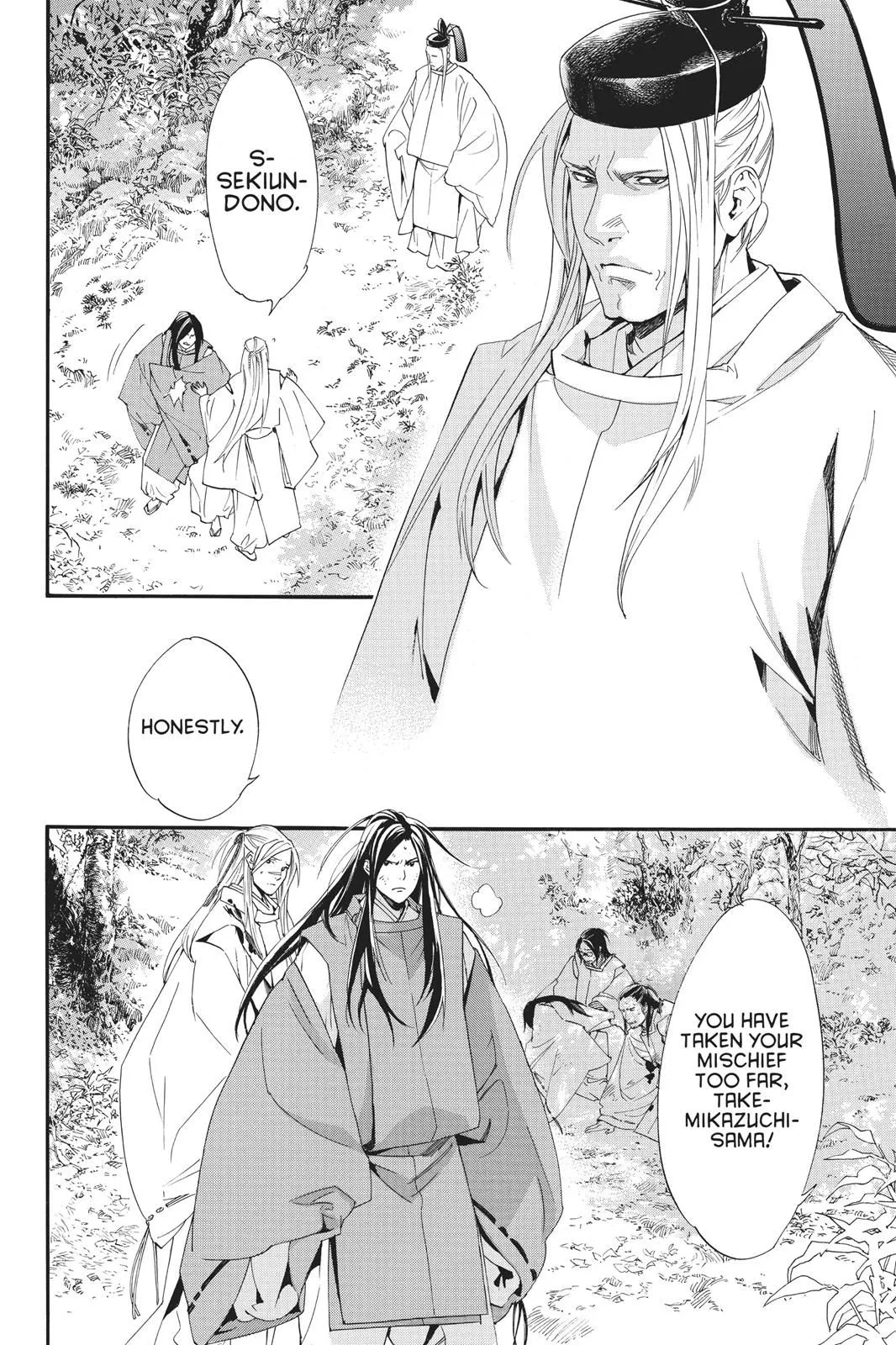 Read Noragami EN Manga Online