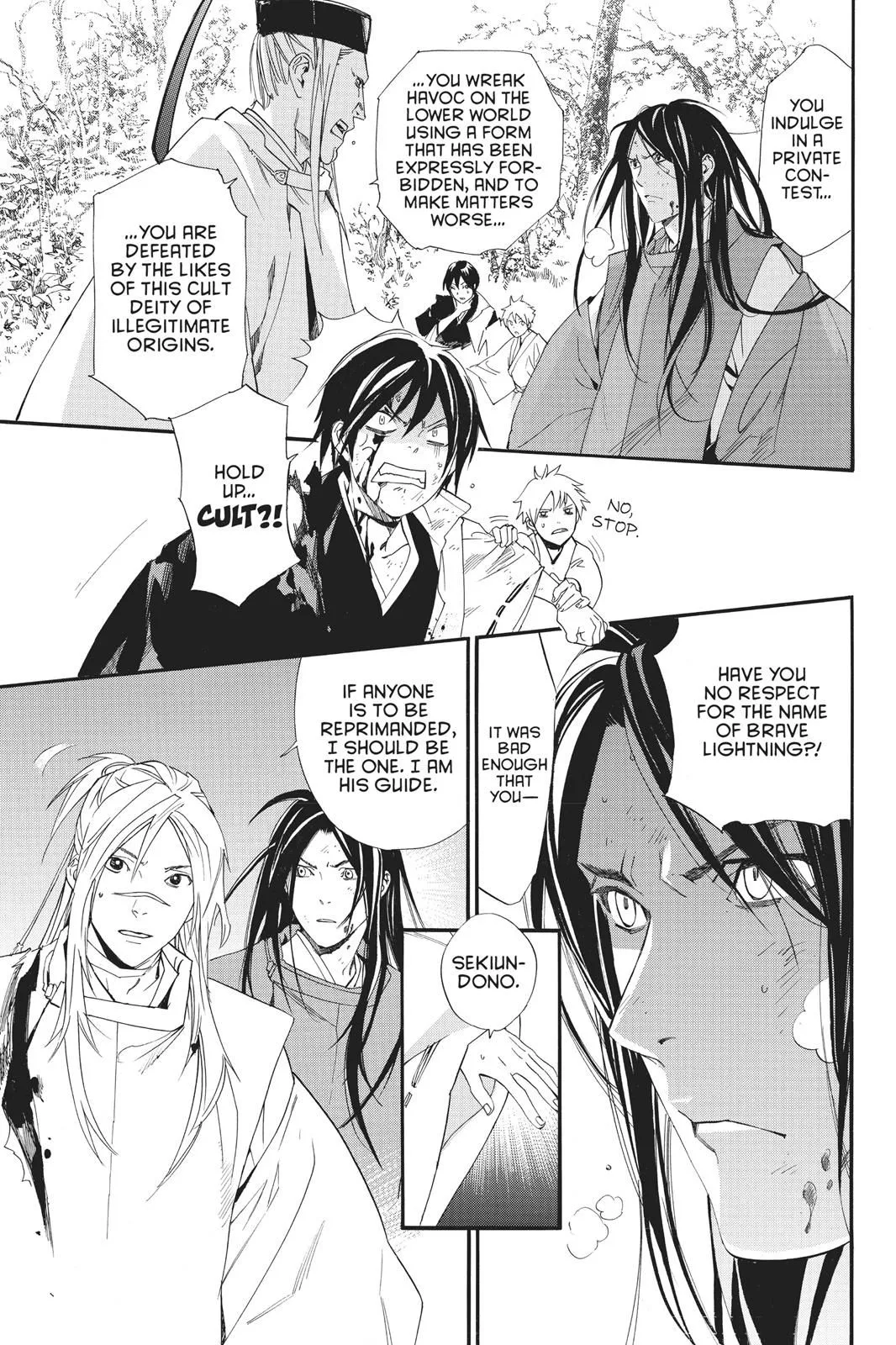 Read Noragami EN Manga Online