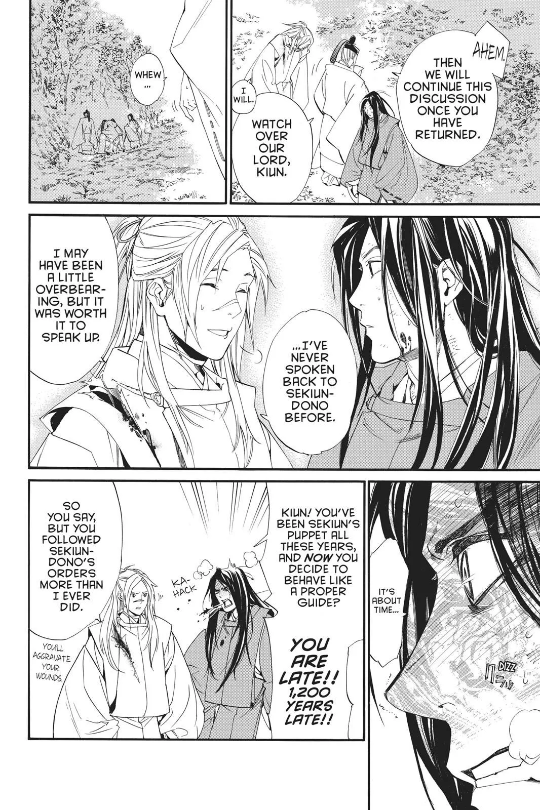 Read Noragami EN Manga Online