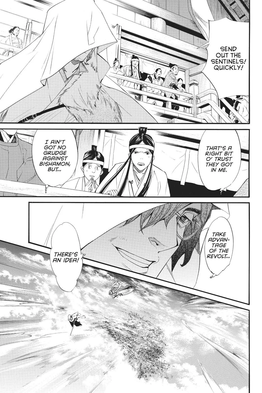 Read Noragami EN Manga Online