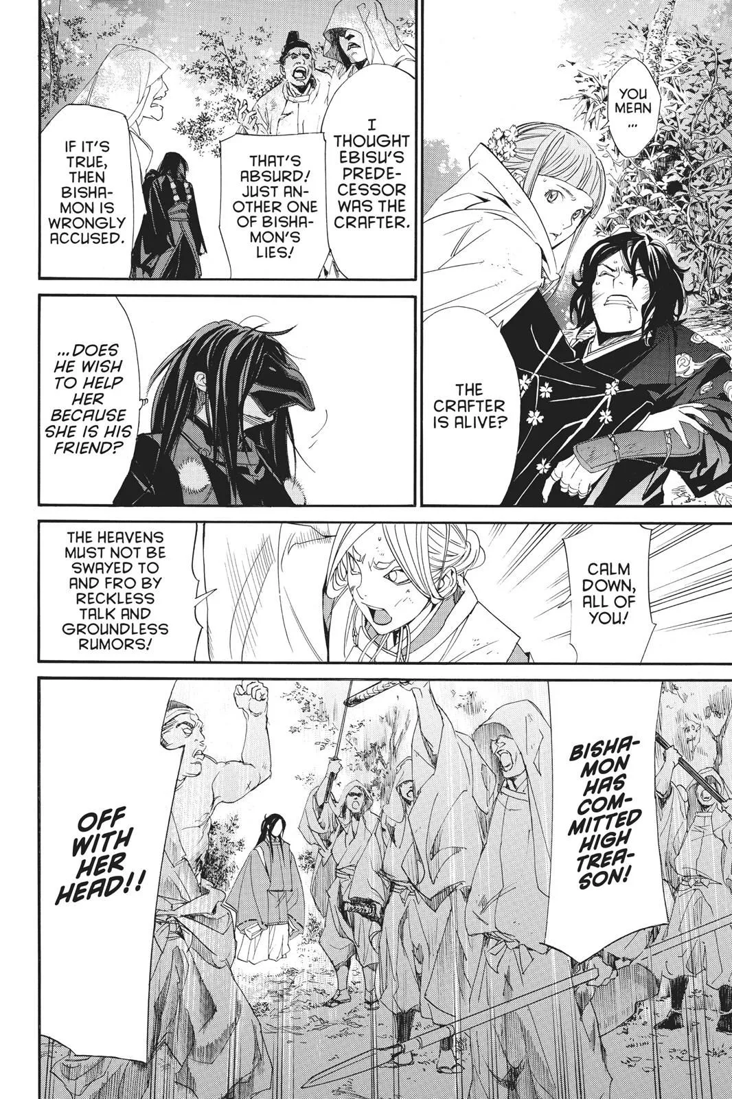 Read Noragami EN Manga Online