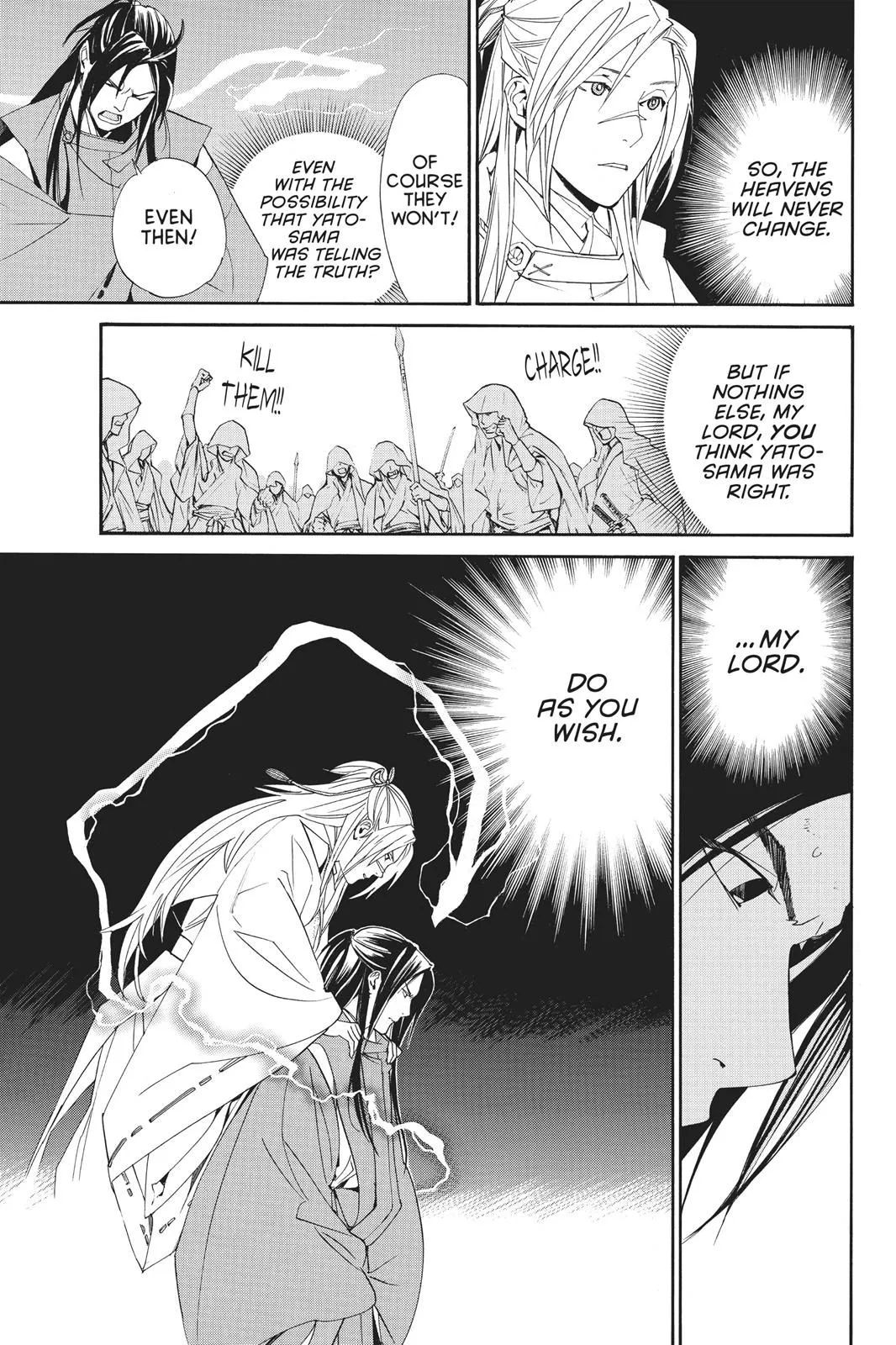 Read Noragami EN Manga Online