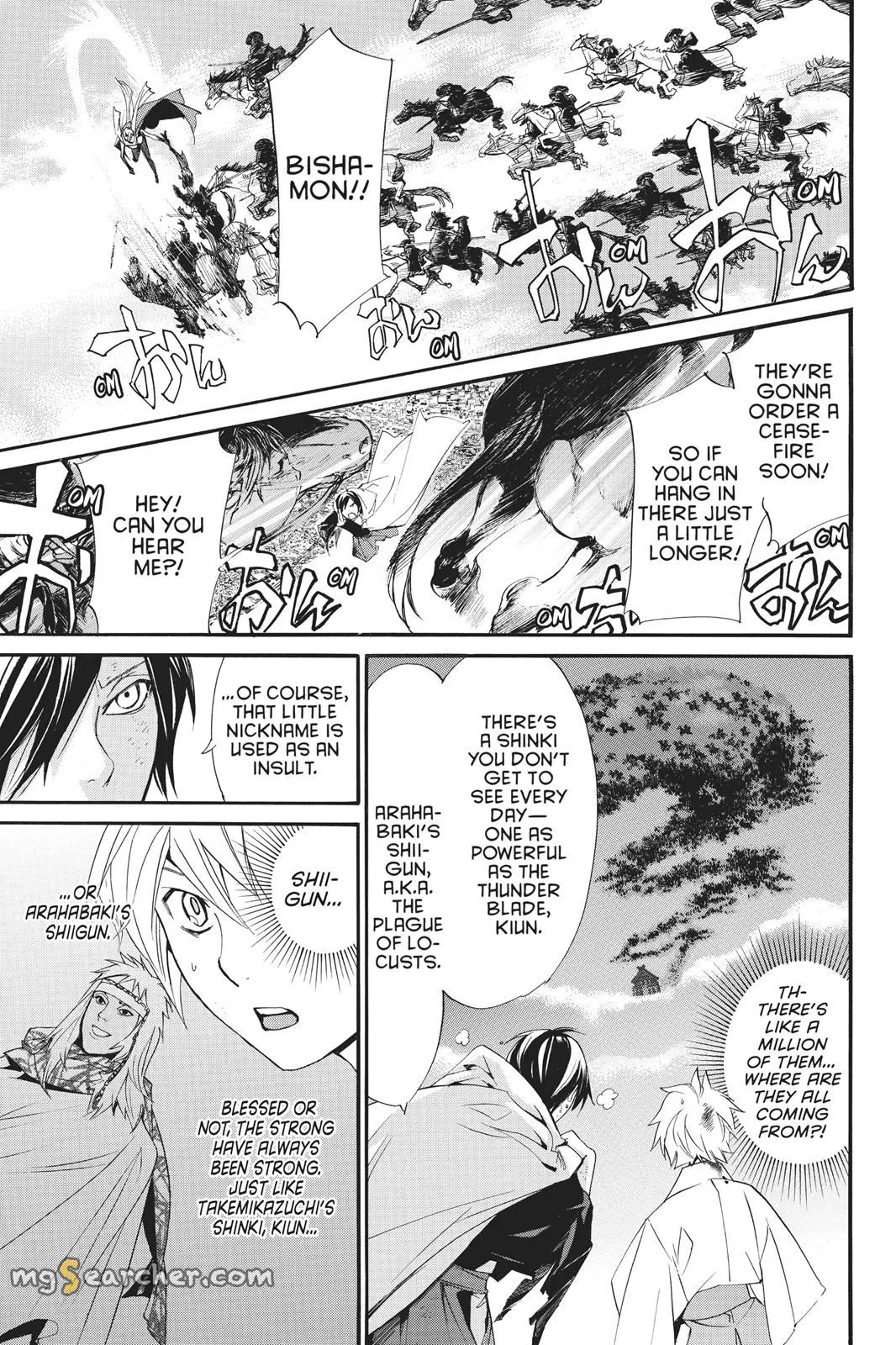 Read Noragami EN Manga Online