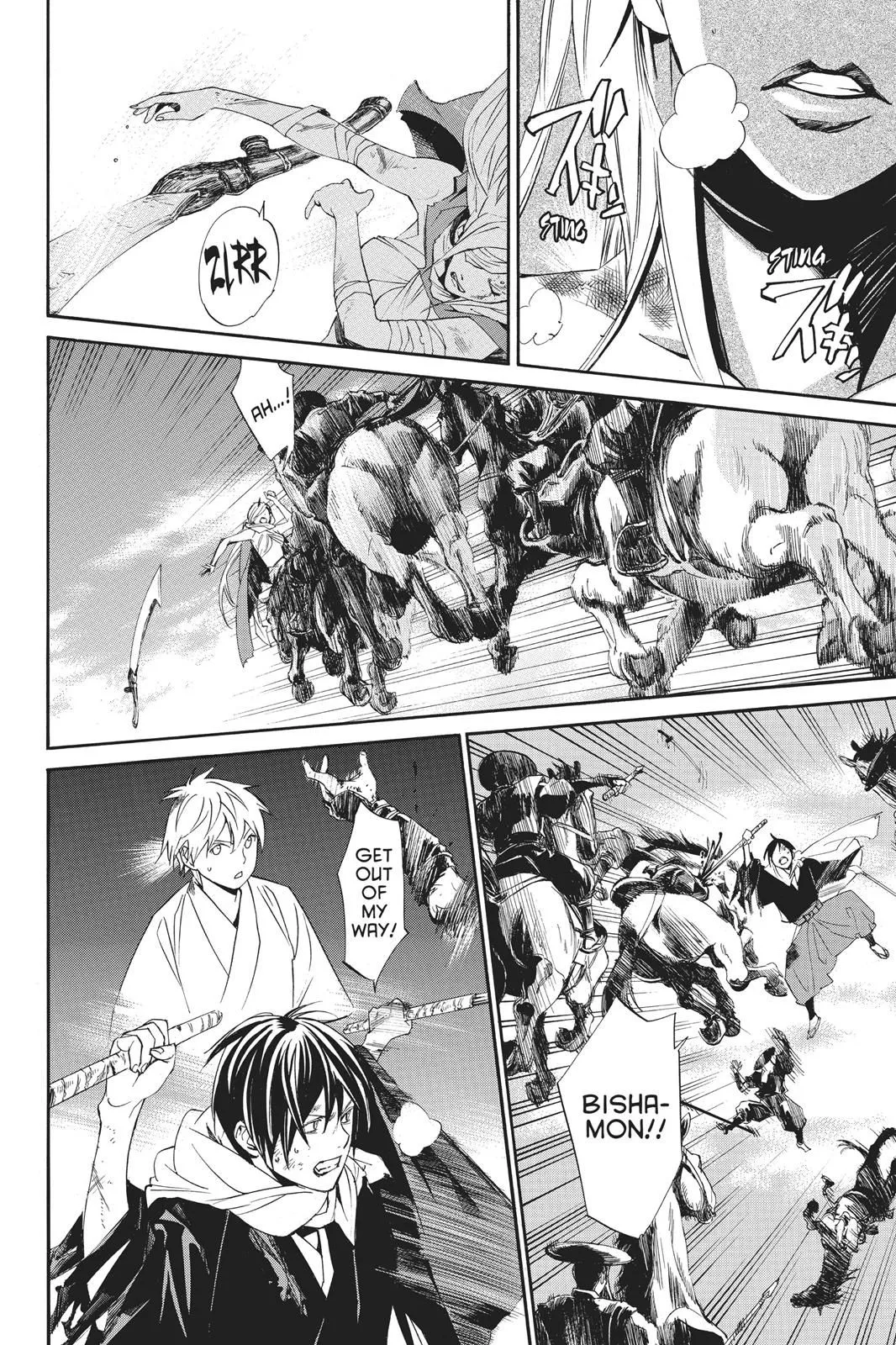 Read Noragami EN Manga Online