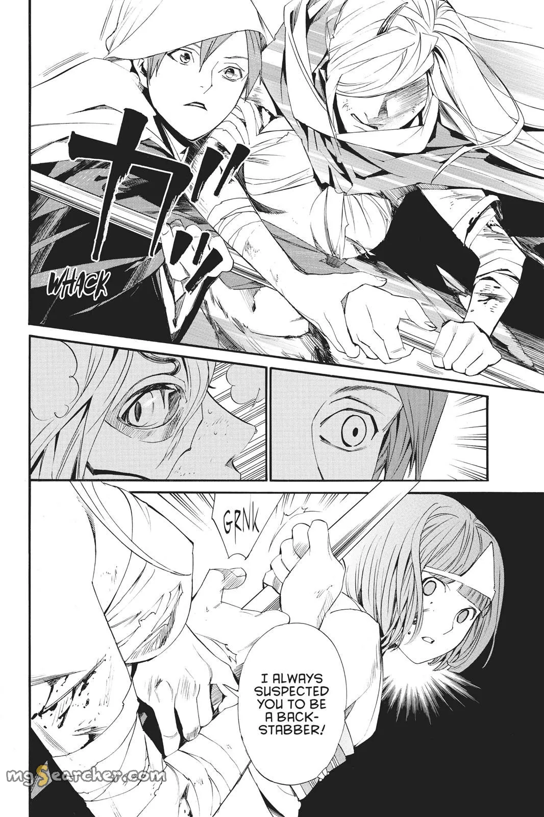 Read Noragami EN Manga Online
