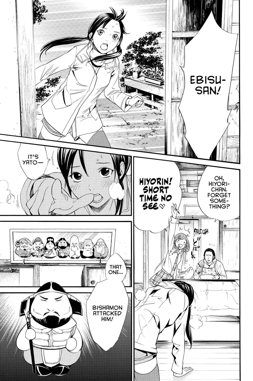 Read Noragami EN Manga Online