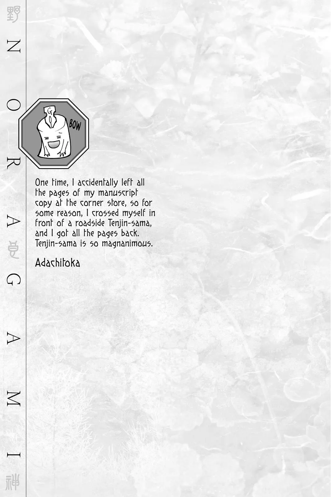 Read Noragami EN Manga Online