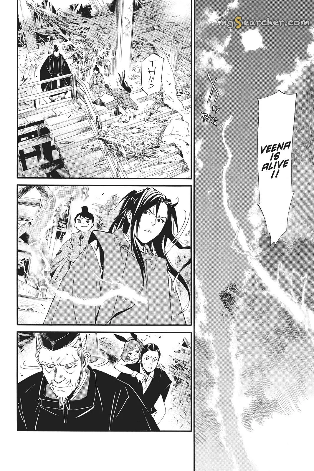 Read Noragami EN Manga Online