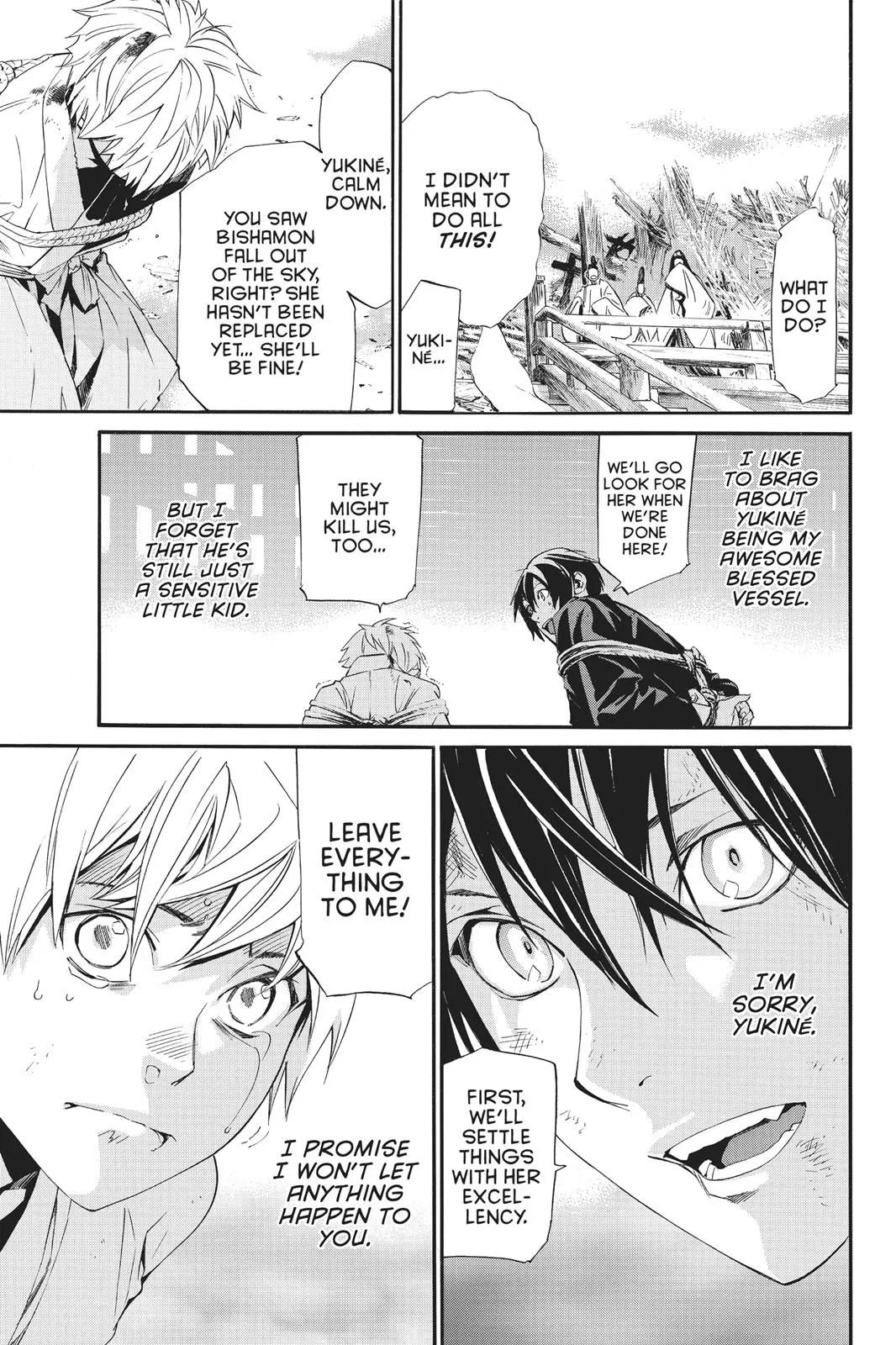 Read Noragami EN Manga Online