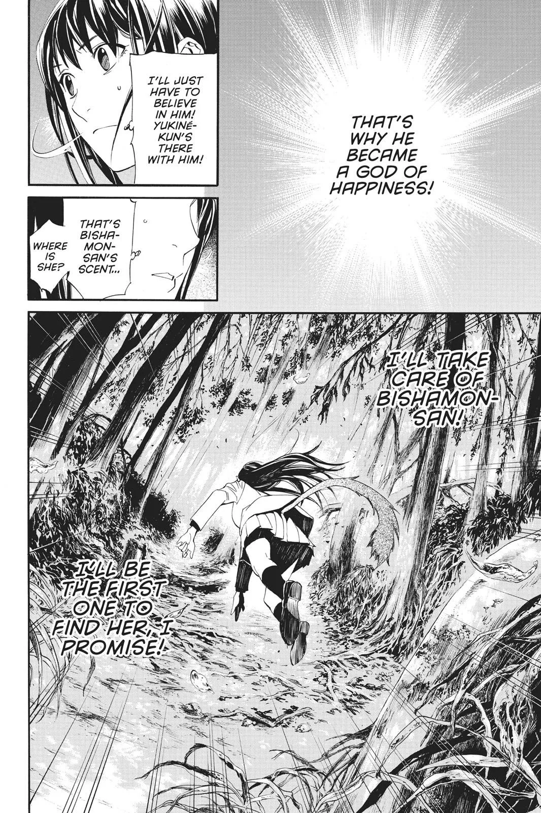 Read Noragami EN Manga Online