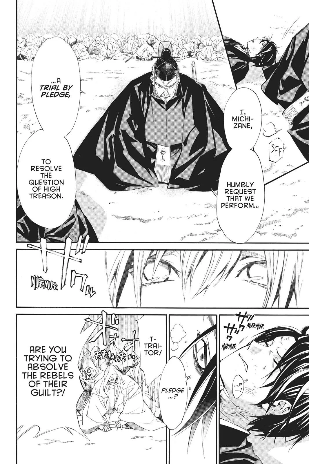 Read Noragami EN Manga Online