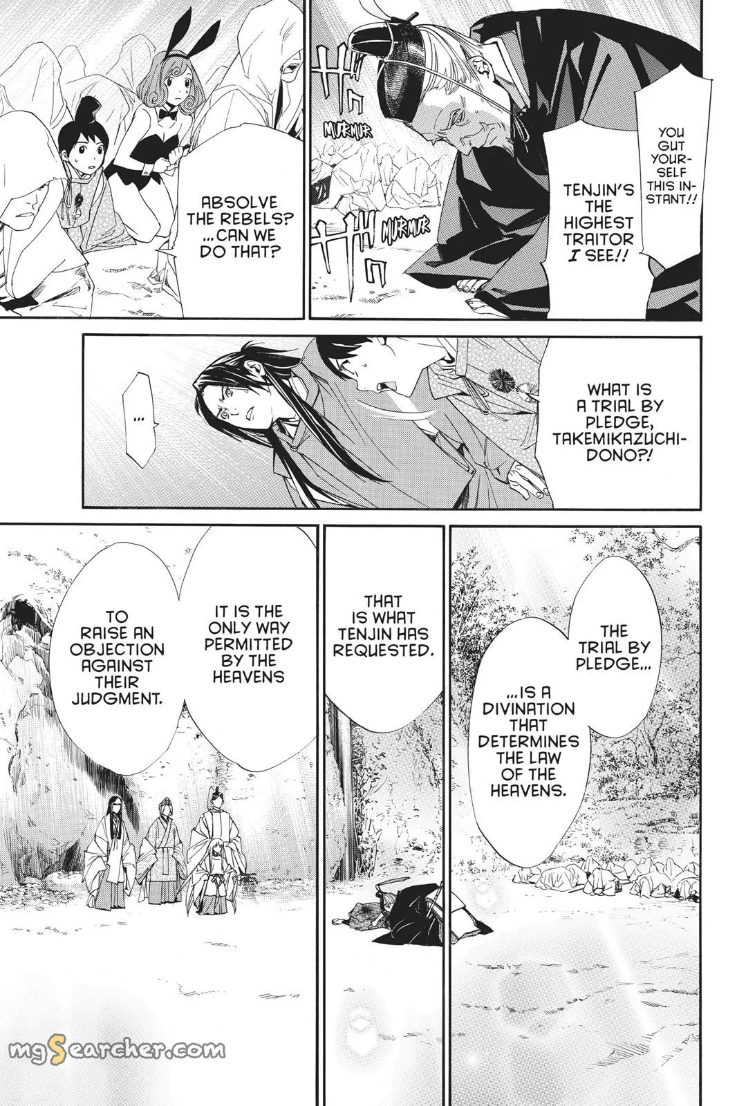 Read Noragami EN Manga Online