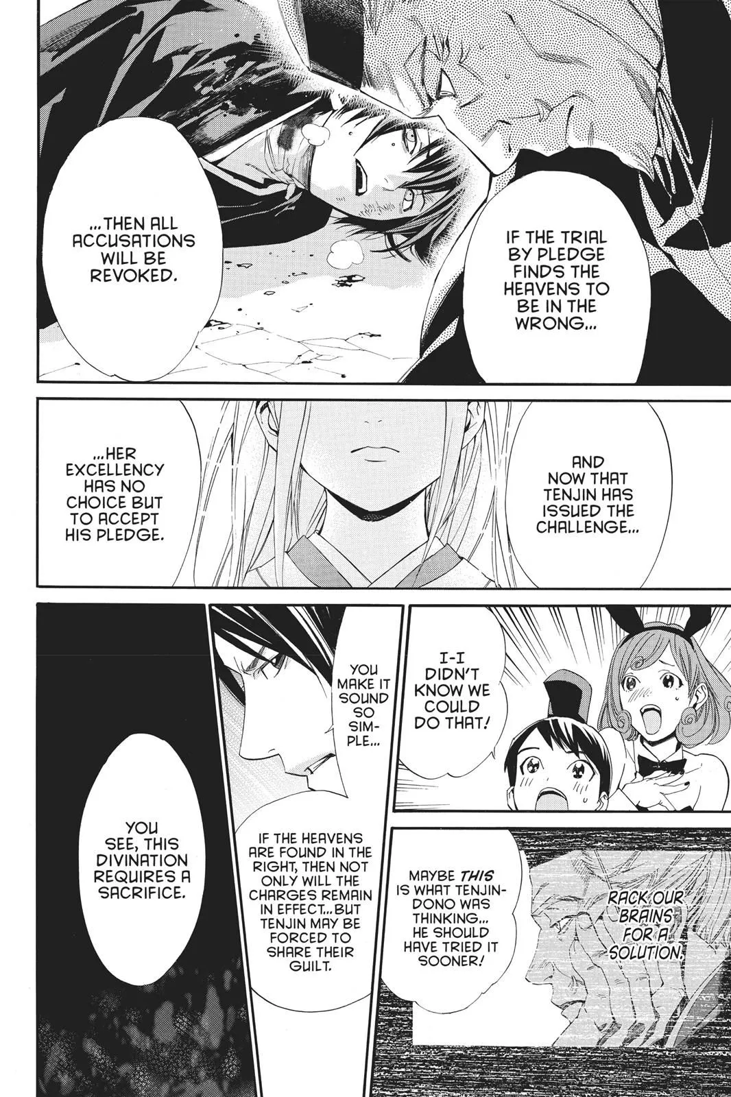 Read Noragami EN Manga Online