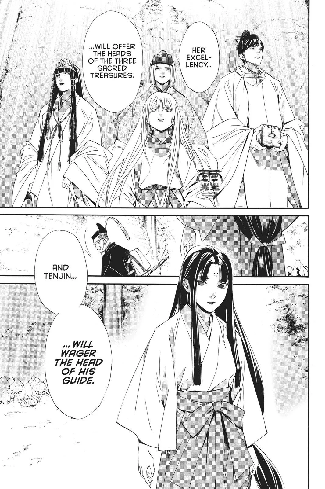 Read Noragami EN Manga Online