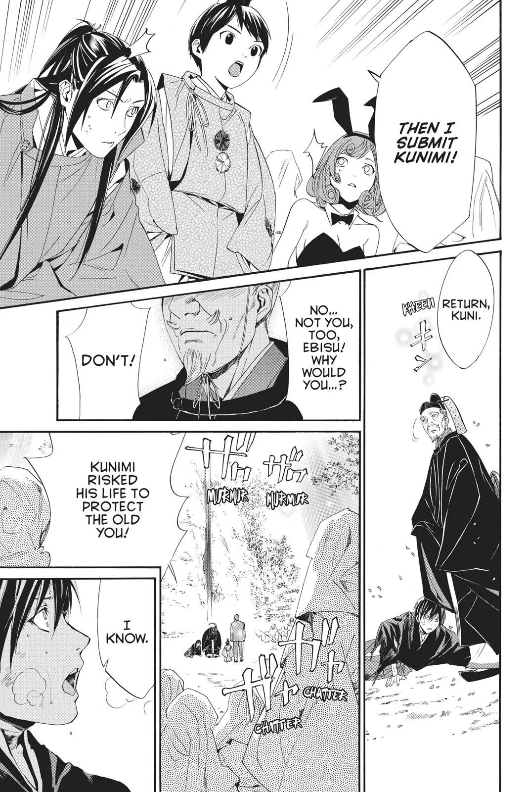 Read Noragami EN Manga Online
