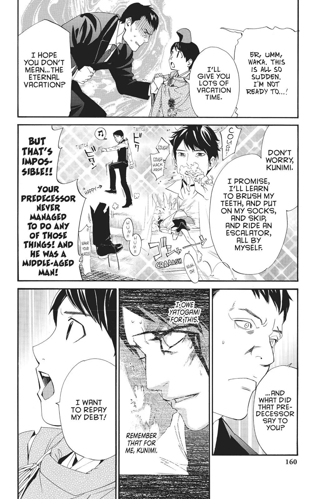Read Noragami EN Manga Online