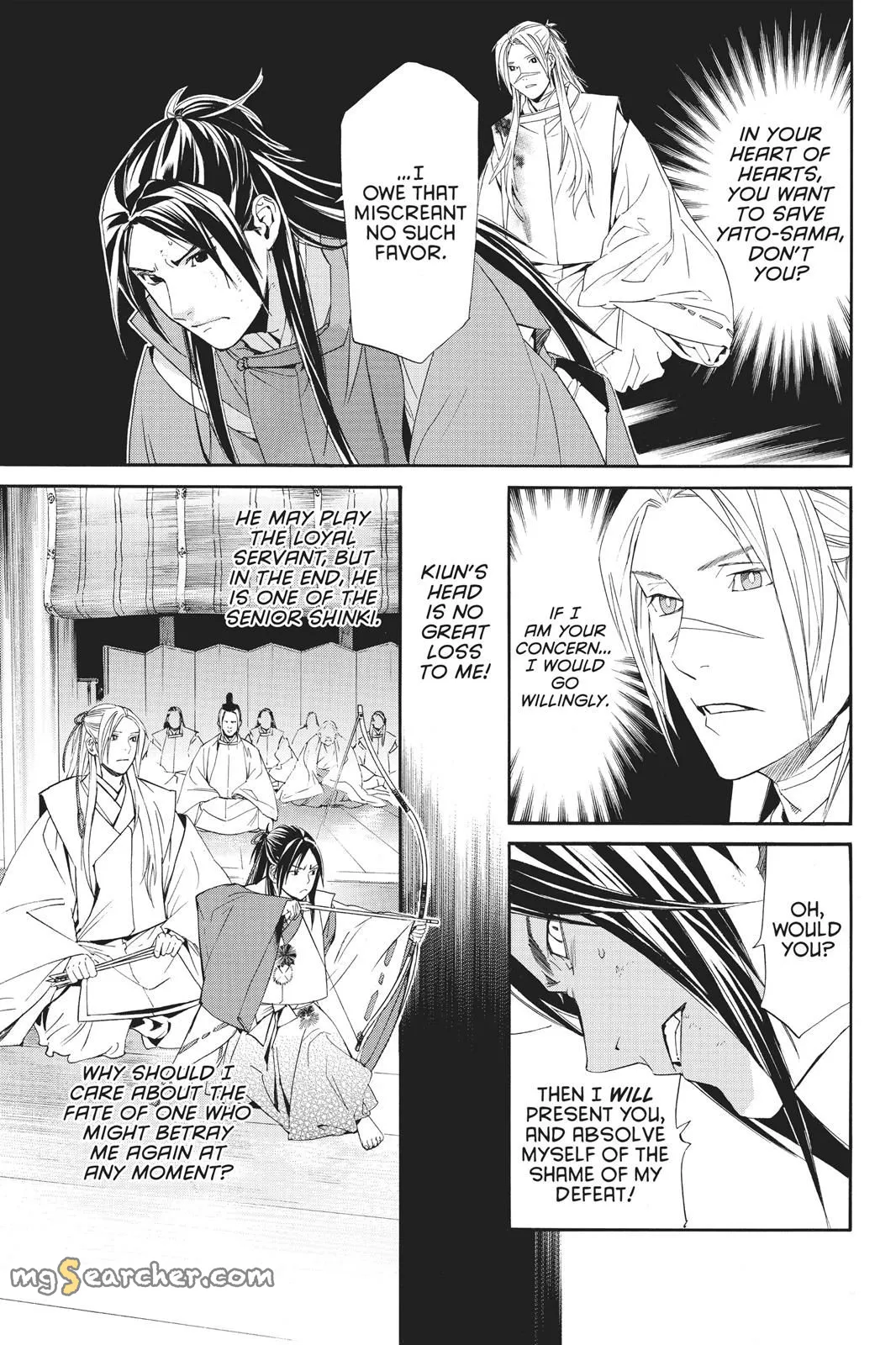 Read Noragami EN Manga Online
