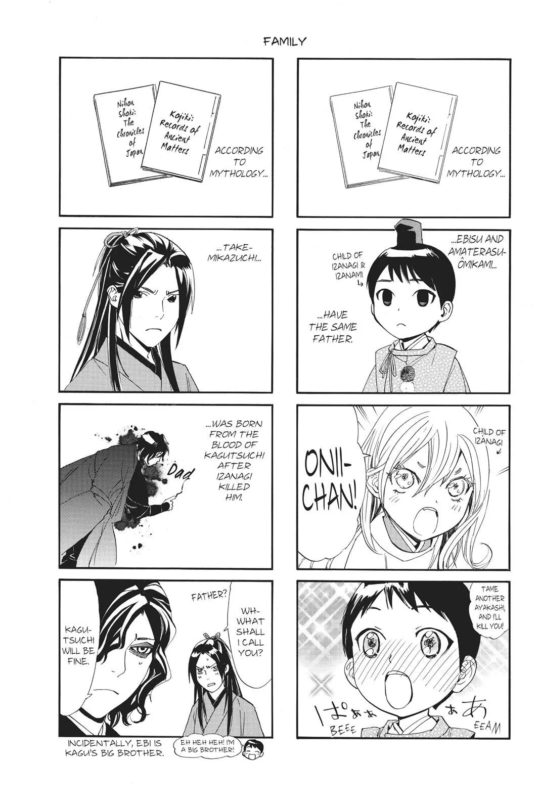 Read Noragami EN Manga Online