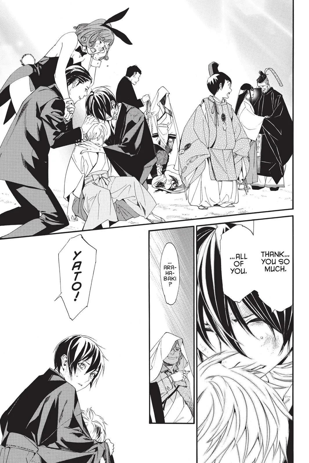 Read Noragami EN Manga Online