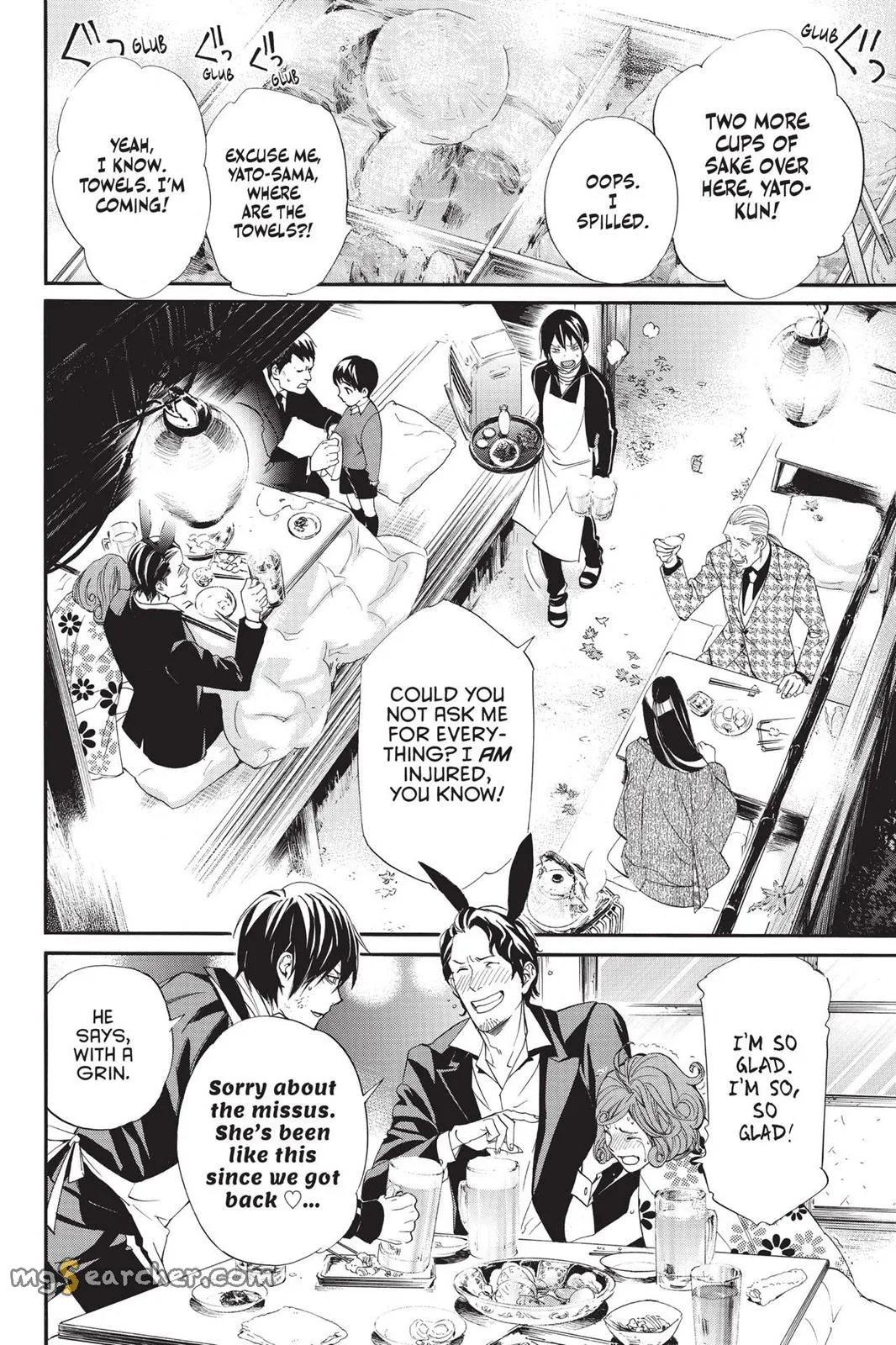 Read Noragami EN Manga Online