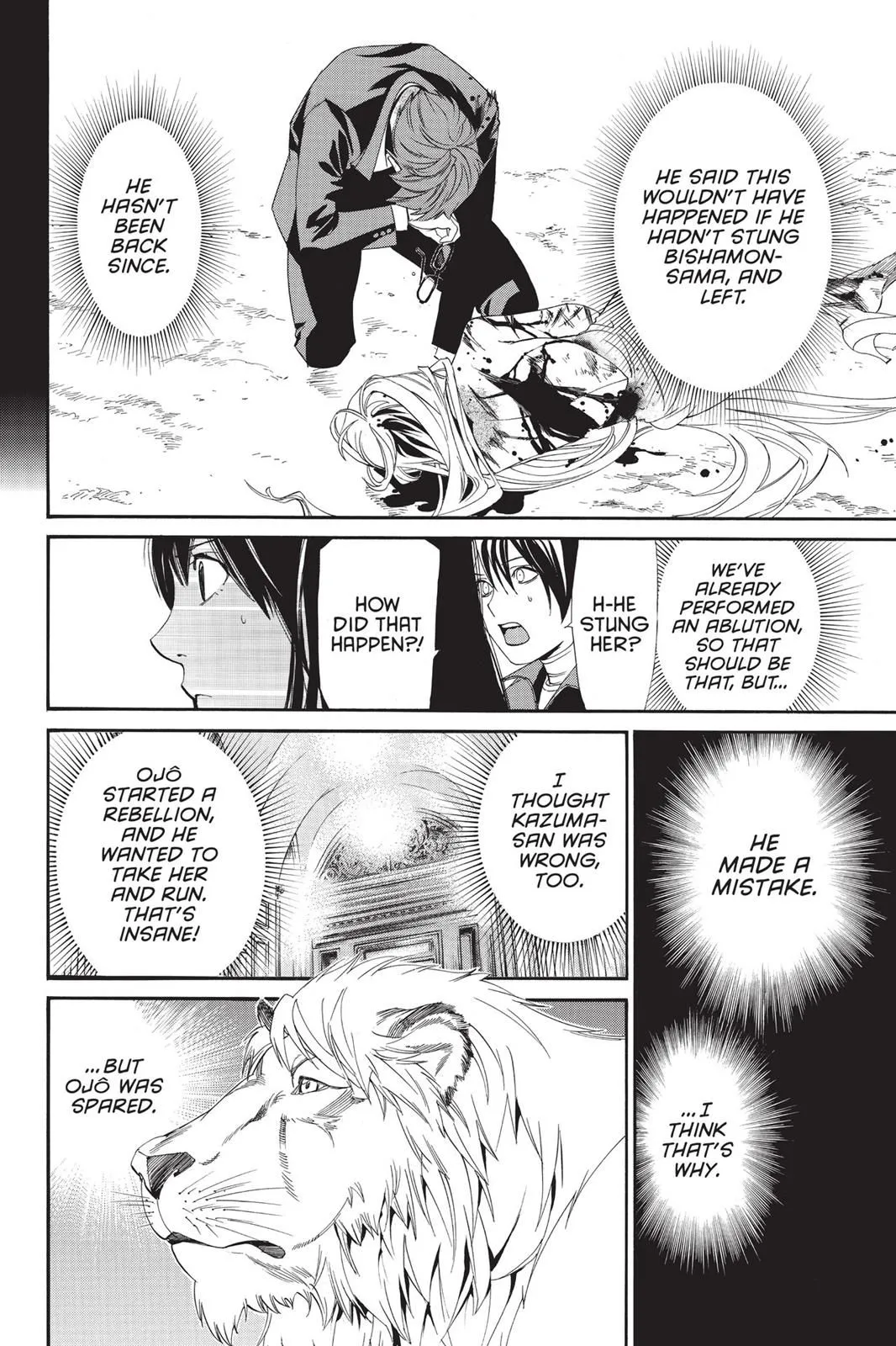 Read Noragami EN Manga Online