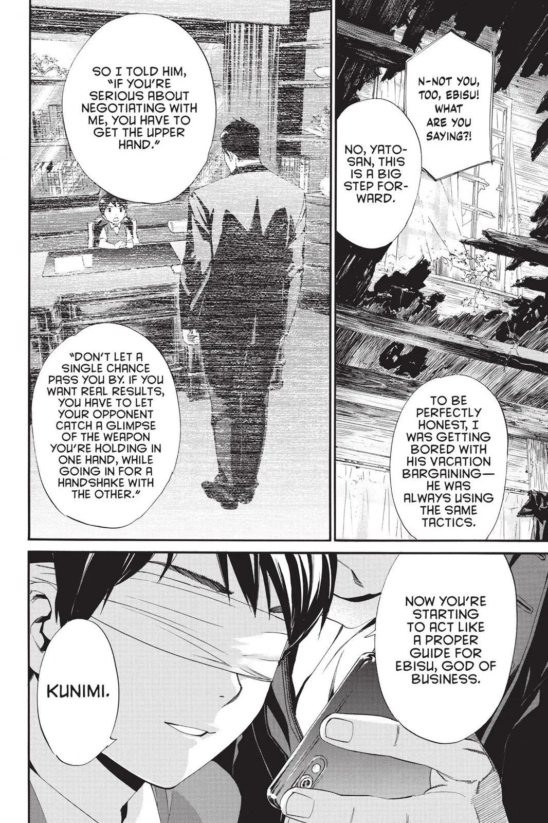Read Noragami EN Manga Online