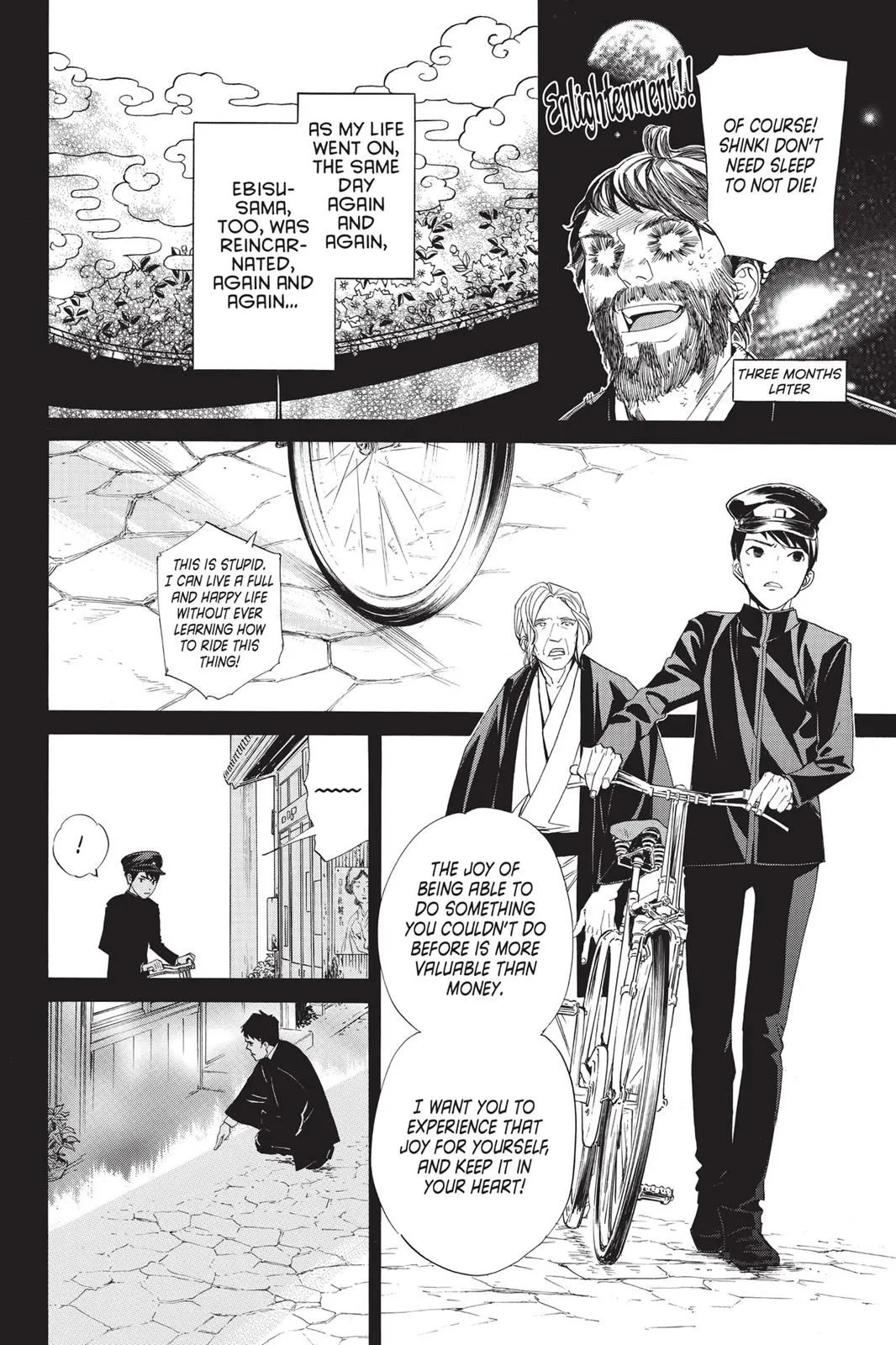 Read Noragami EN Manga Online
