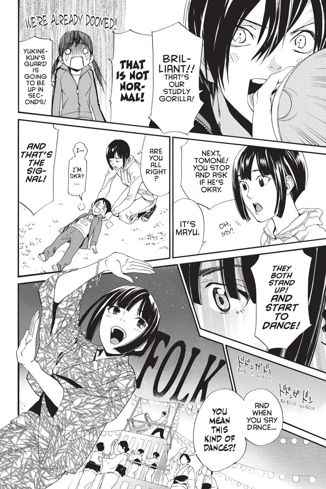 Read Noragami EN Manga Online
