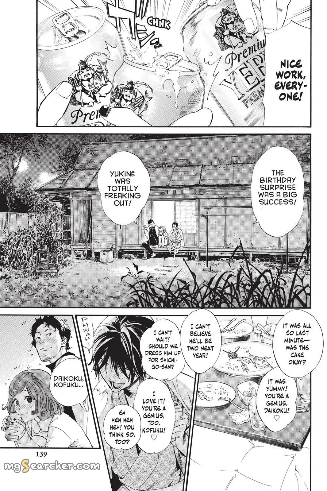 Read Noragami EN Manga Online