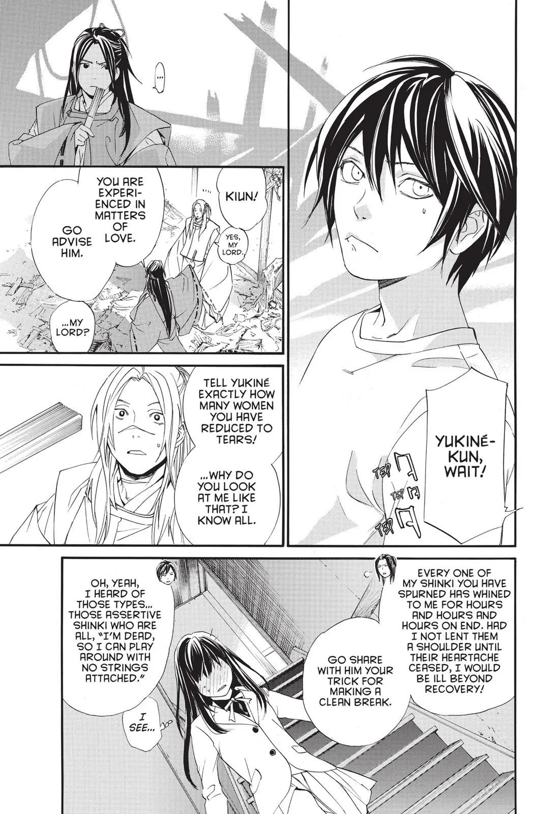 Read Noragami EN Manga Online