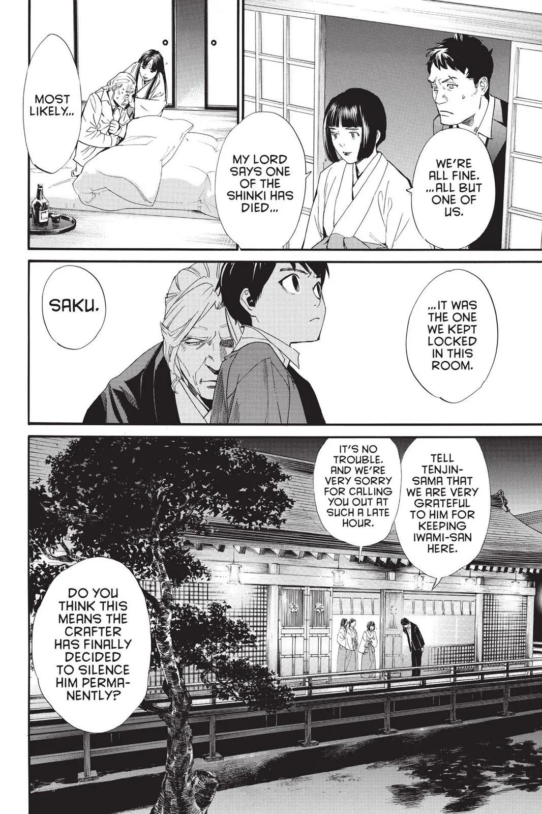 Read Noragami EN Manga Online