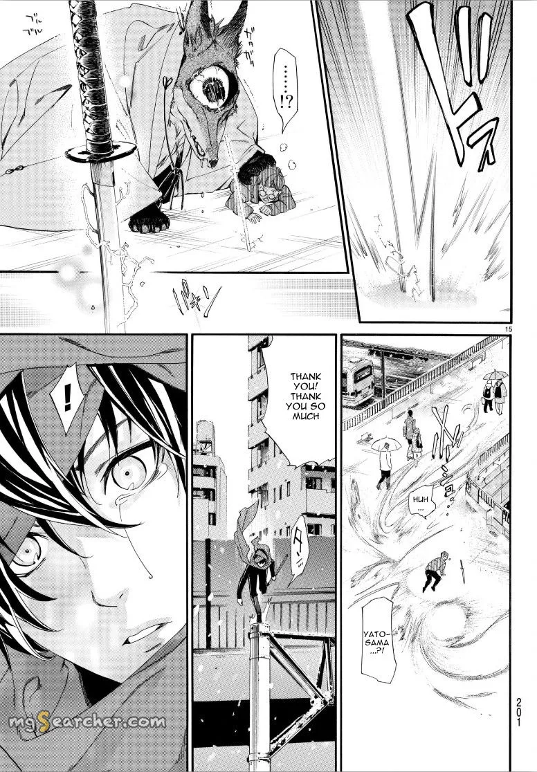 Read Noragami EN Manga Online