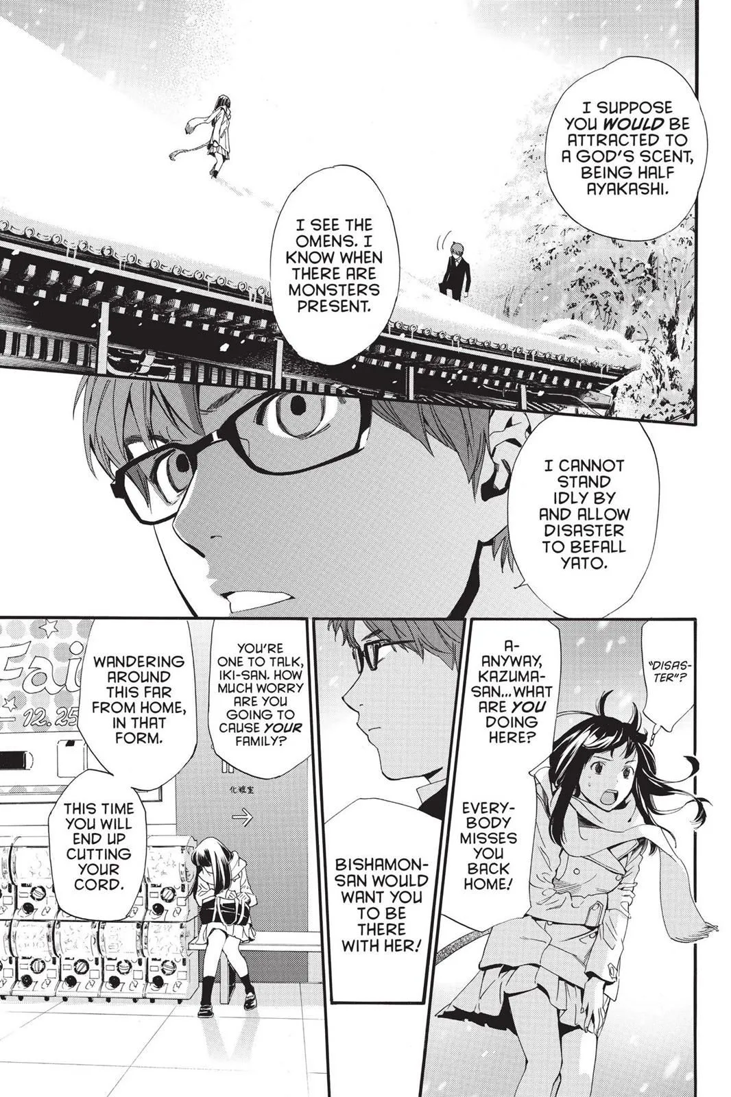 Read Noragami EN Manga Online