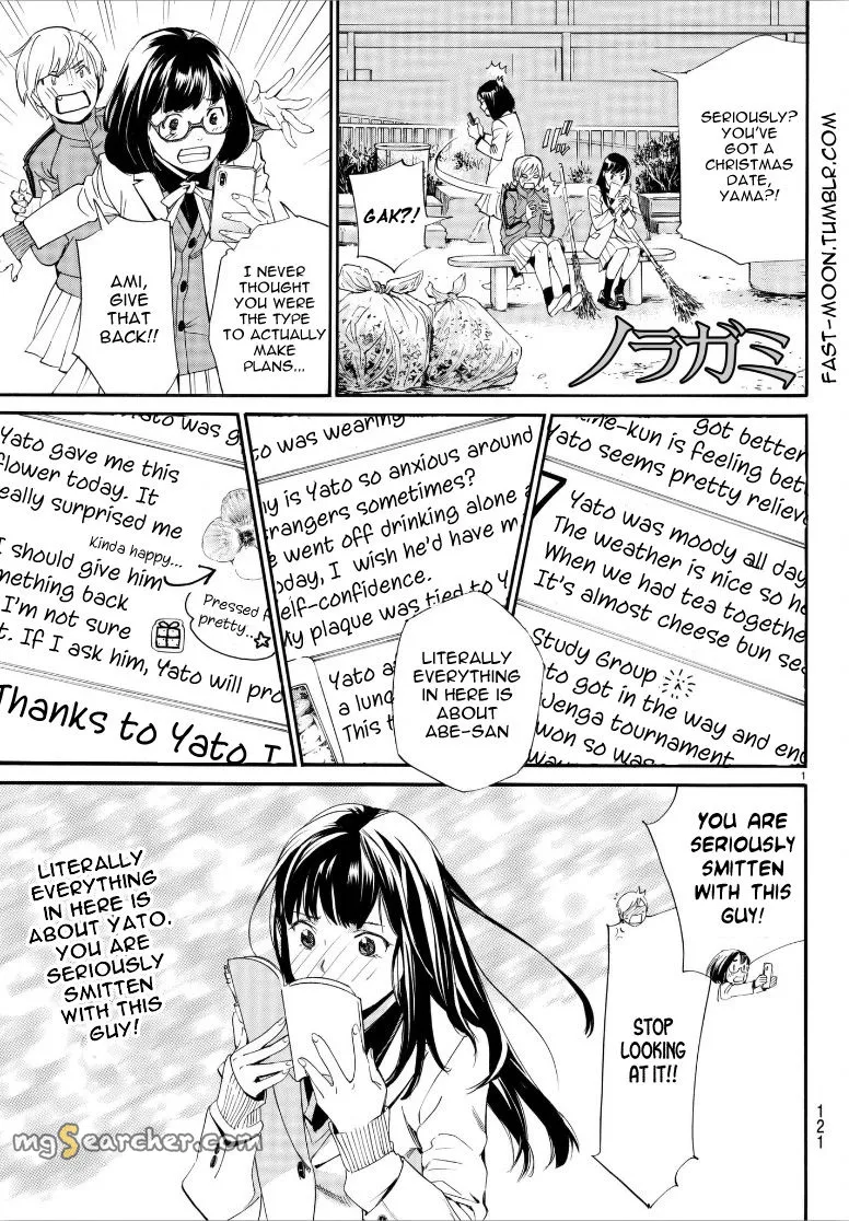 Read Noragami EN Manga Online