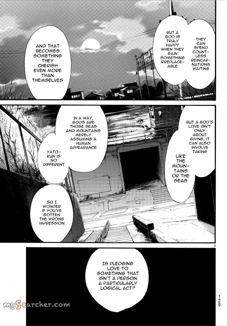 Read Noragami EN Manga Online