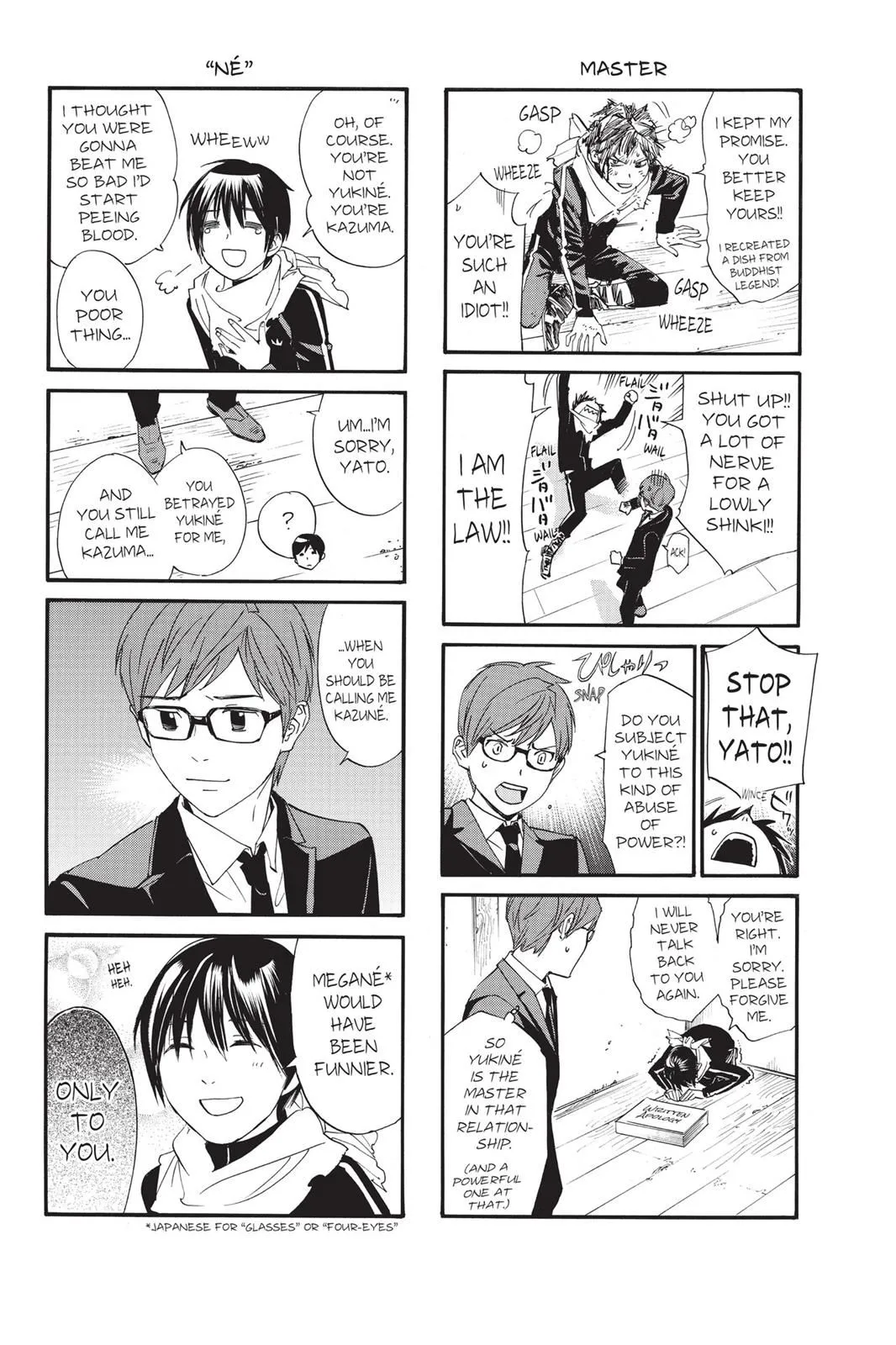 Read Noragami EN Manga Online