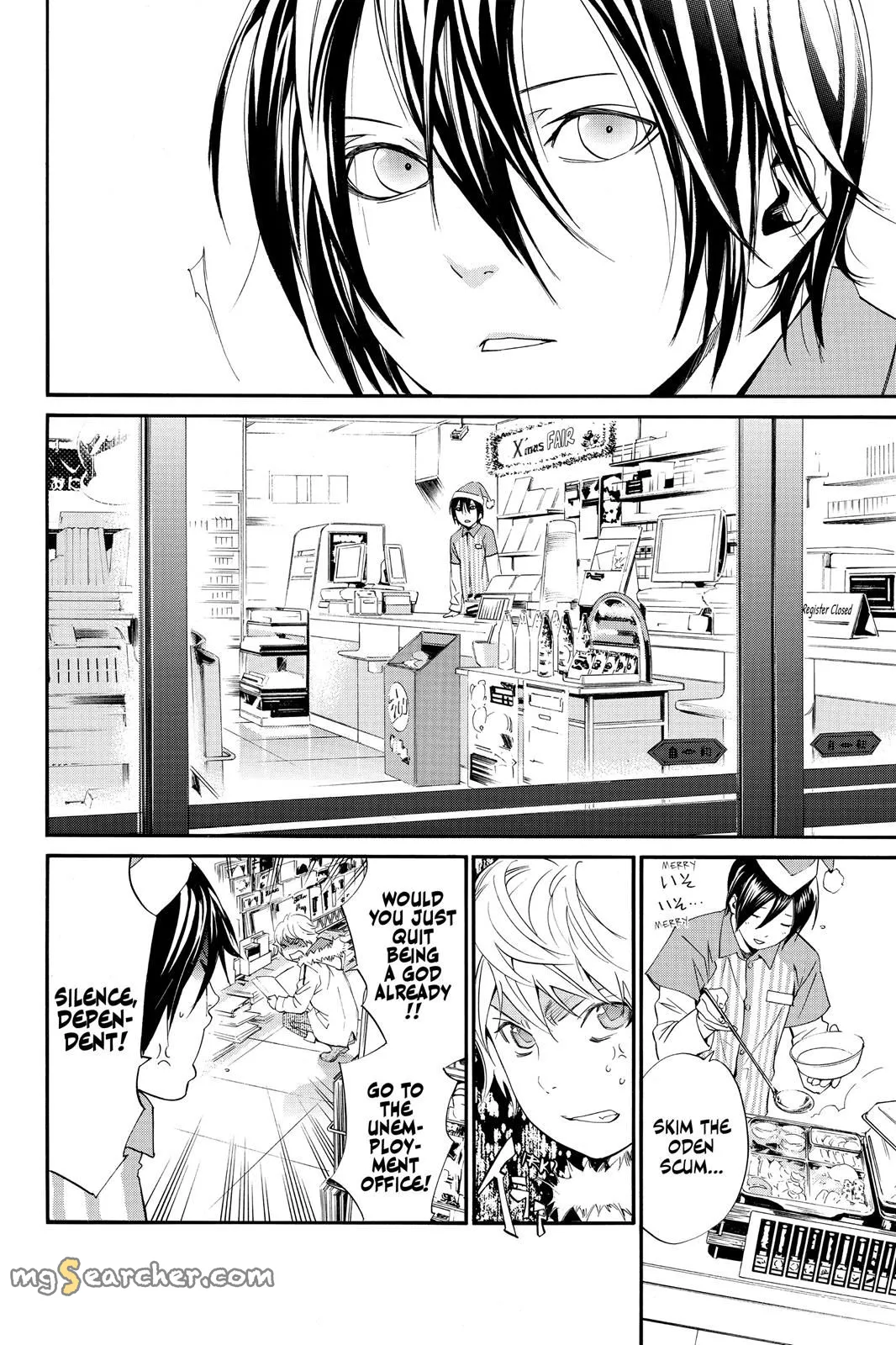 Read Noragami EN Manga Online