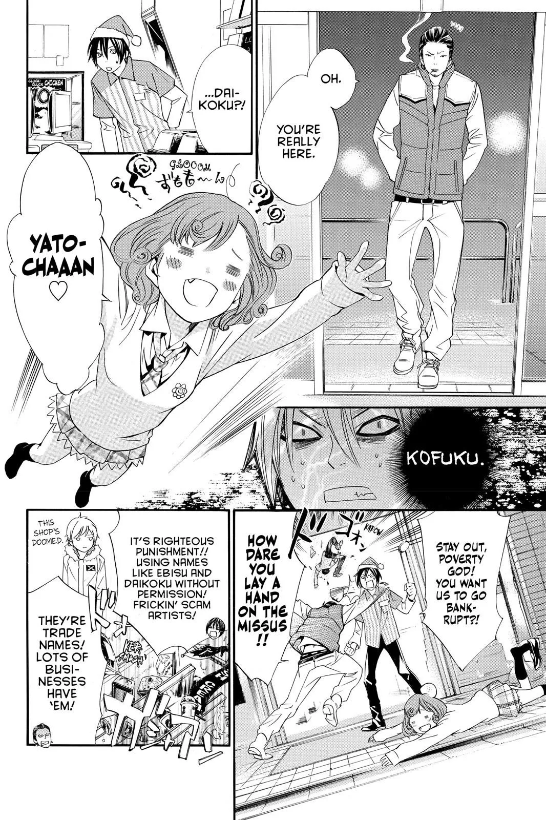 Read Noragami EN Manga Online