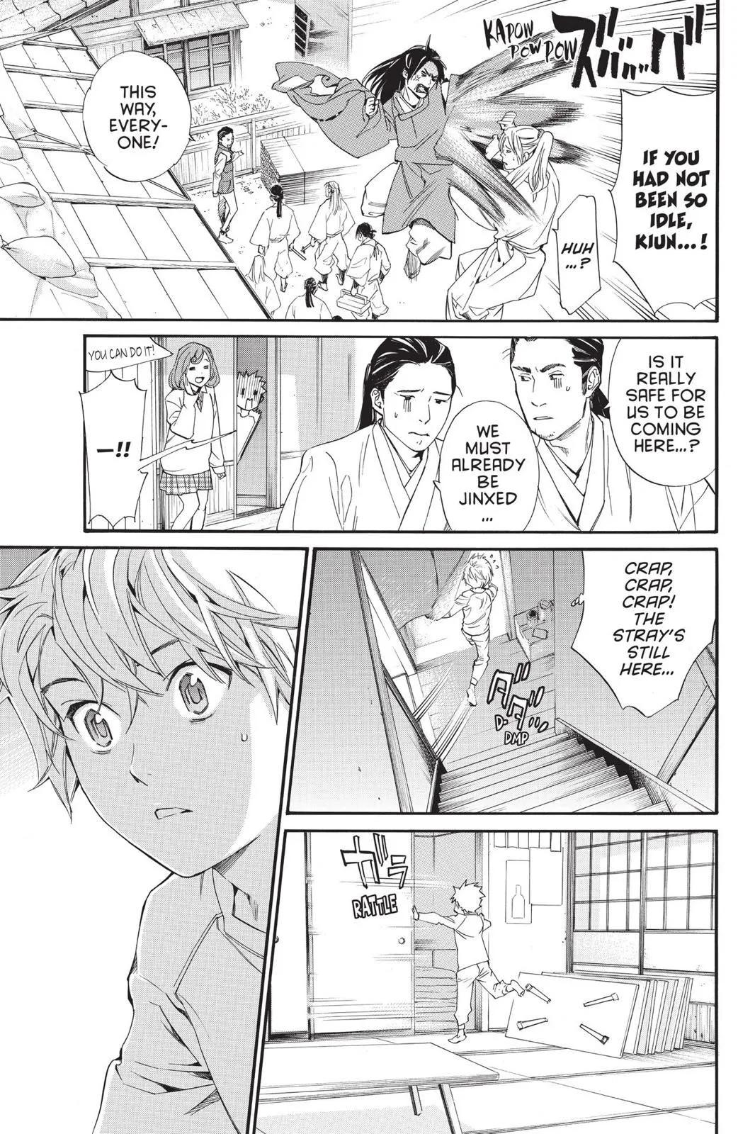 Read Noragami EN Manga Online