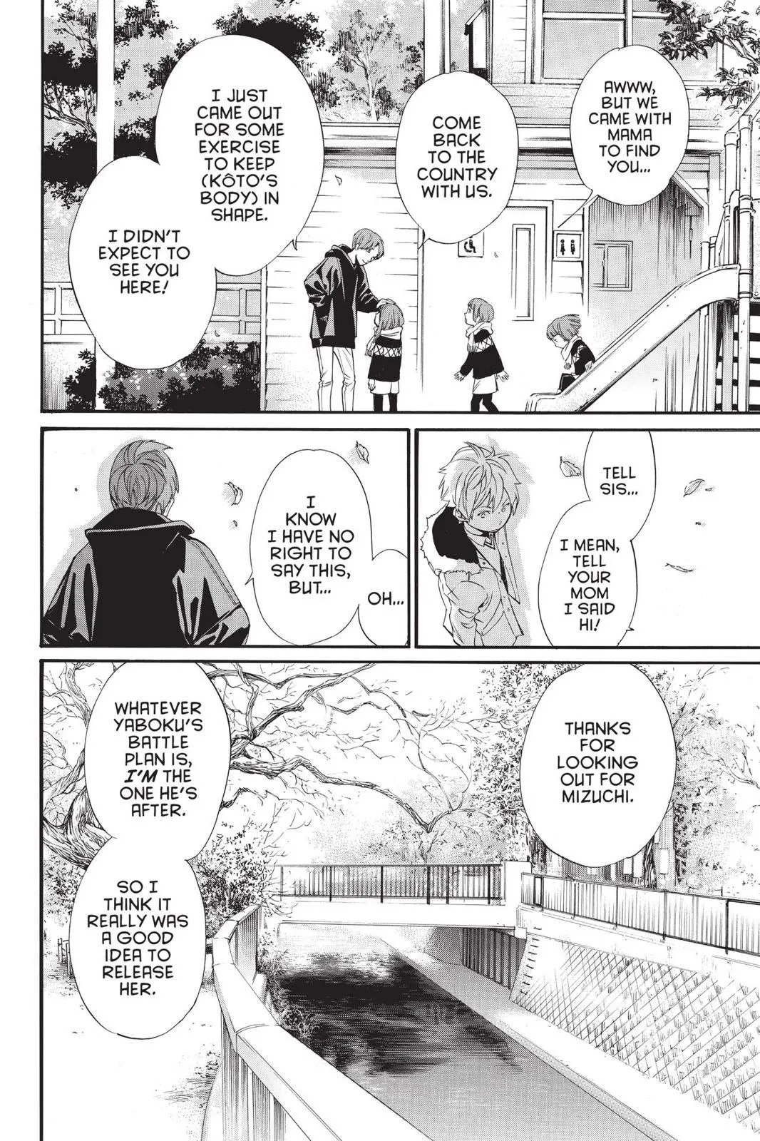 Read Noragami EN Manga Online