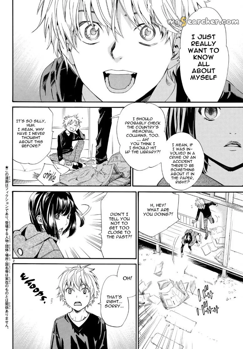 Read Noragami EN Manga Online