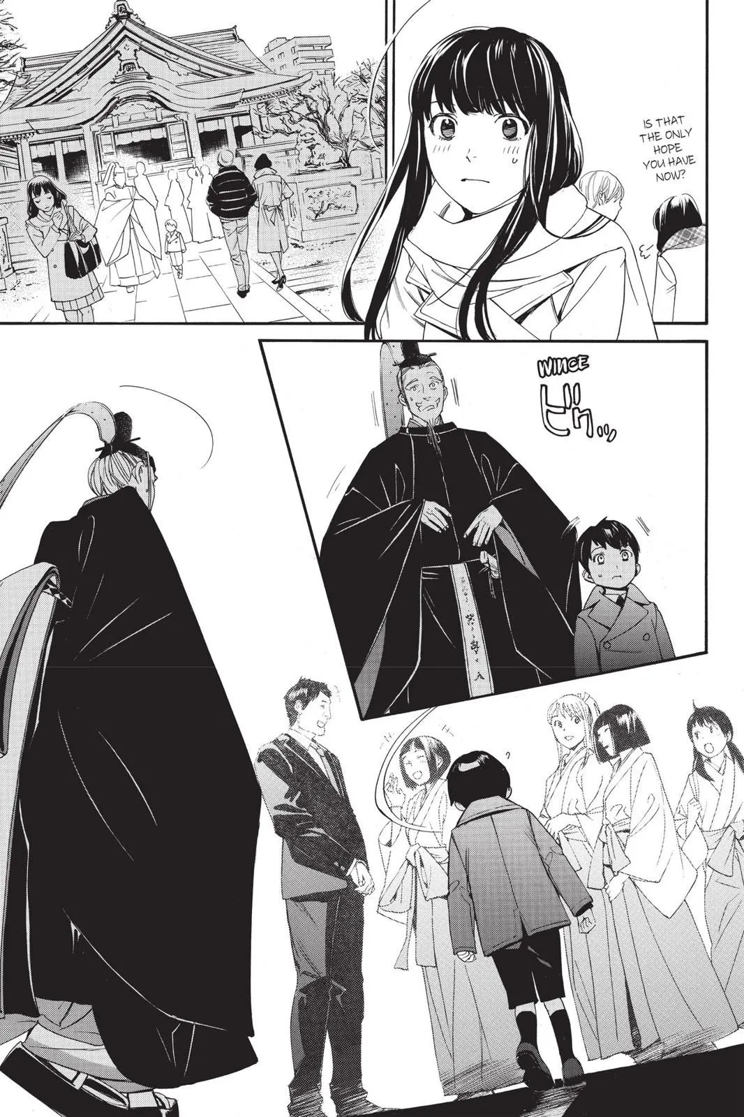 Read Noragami EN Manga Online