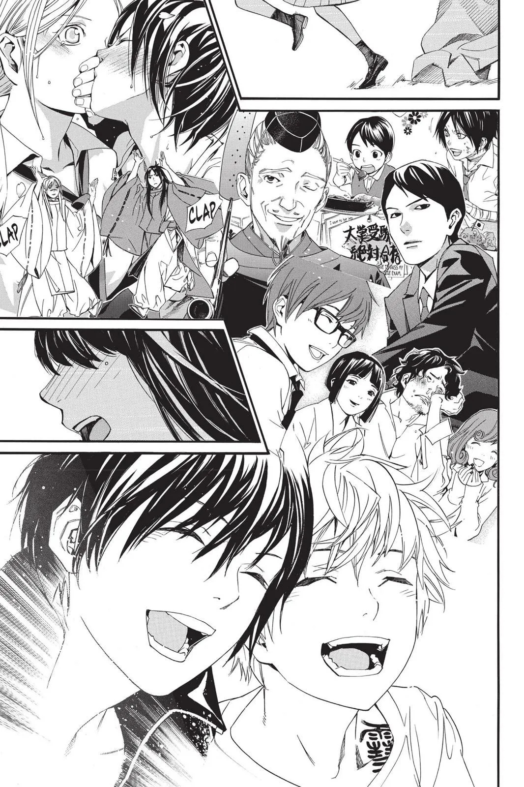 Read Noragami EN Manga Online