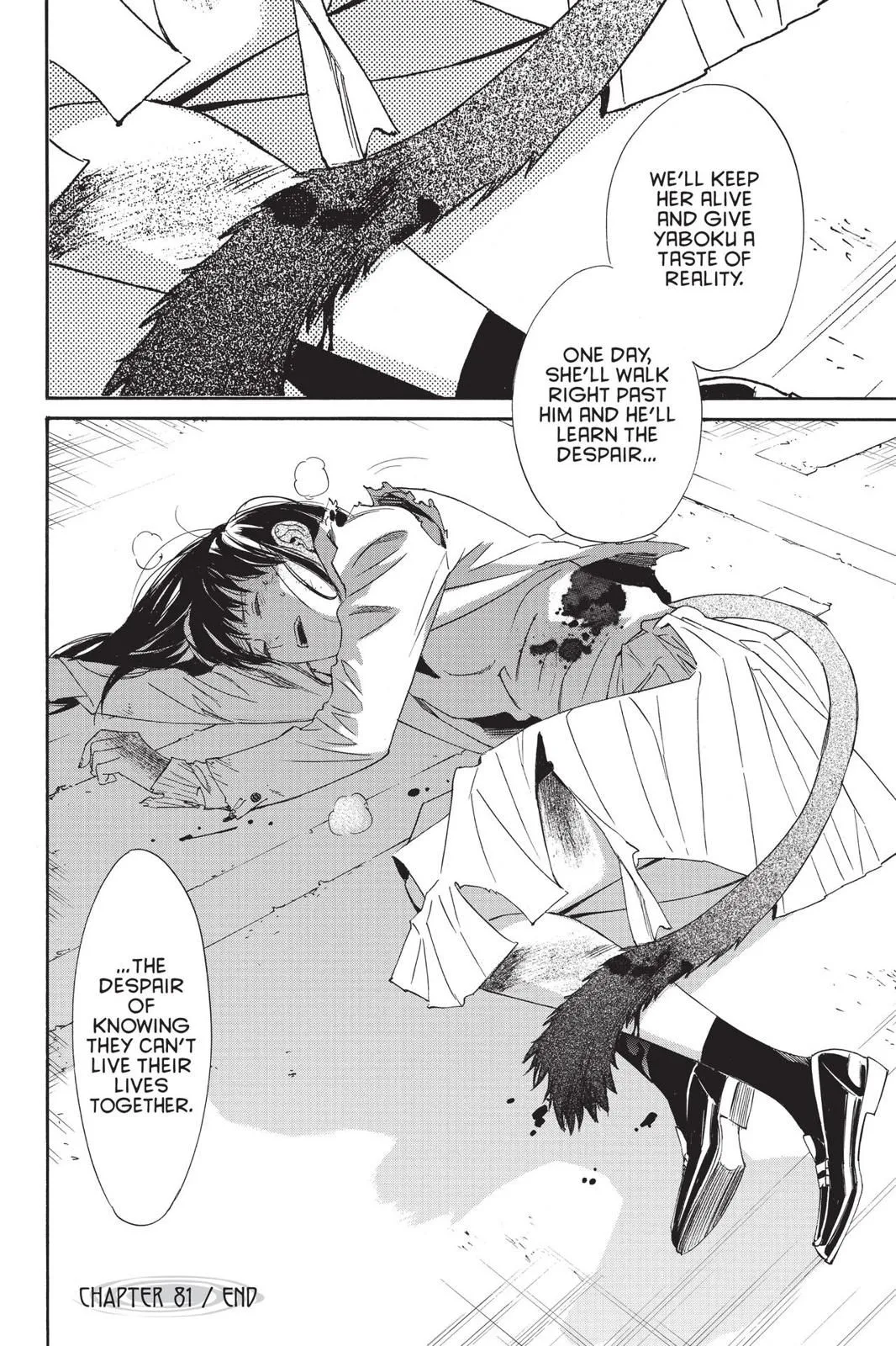Read Noragami EN Manga Online