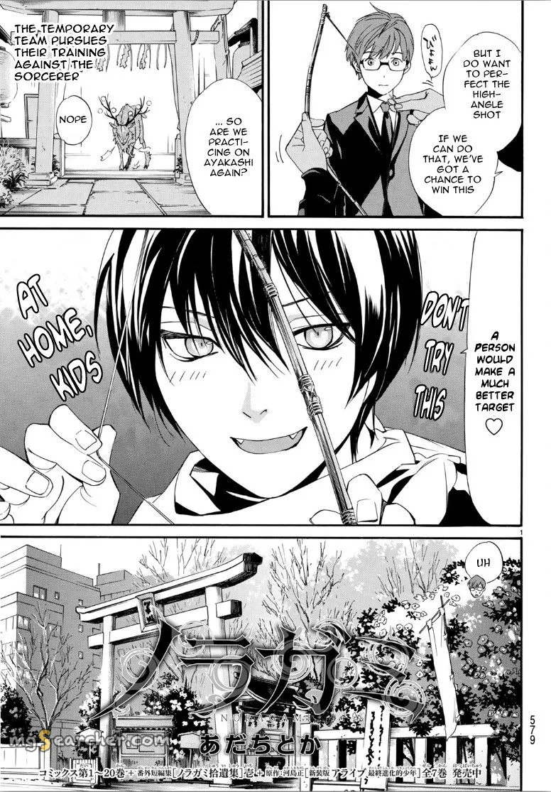 Read Noragami EN Manga Online