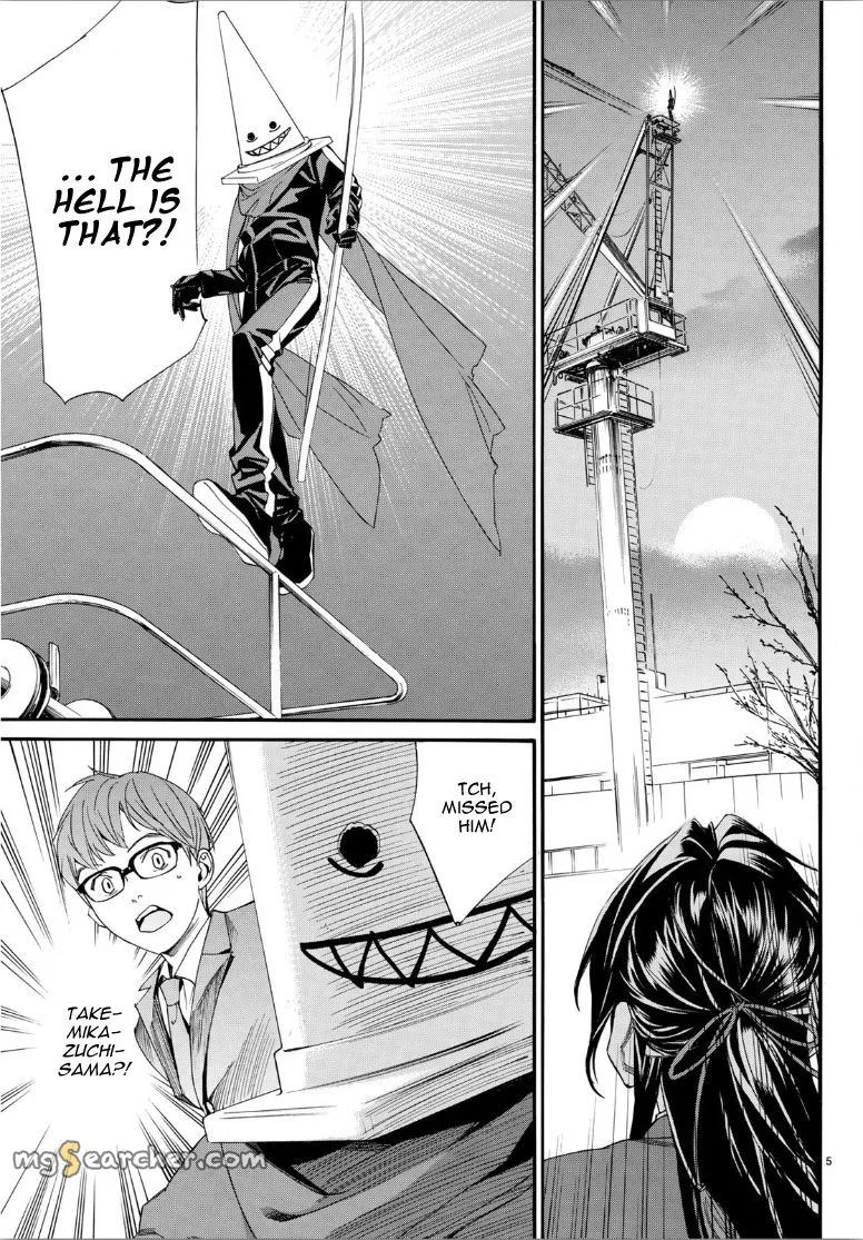 Read Noragami EN Manga Online