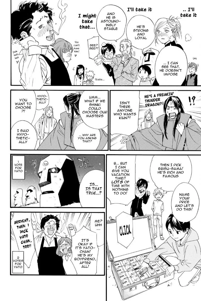 Read Noragami EN Manga Online