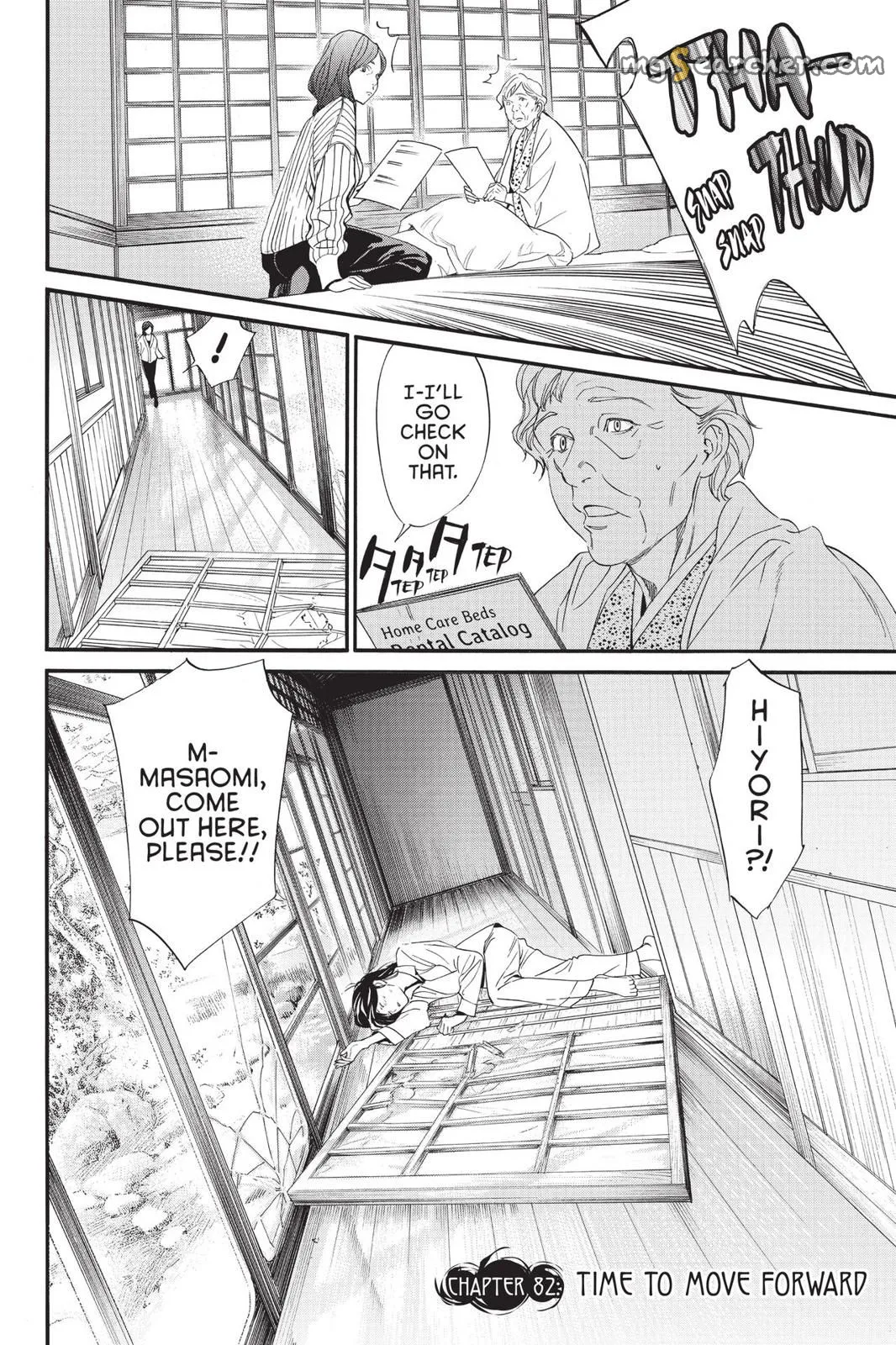 Read Noragami EN Manga Online